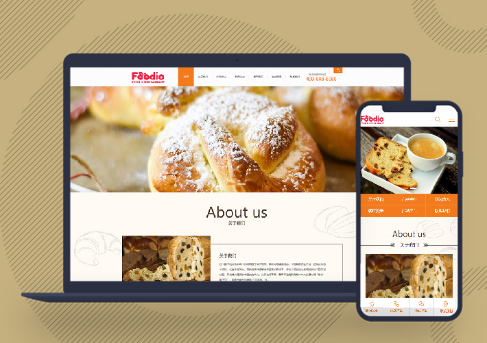 餐饮美食面包网站